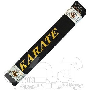 کمربند کاراته گلدوزی مشکی