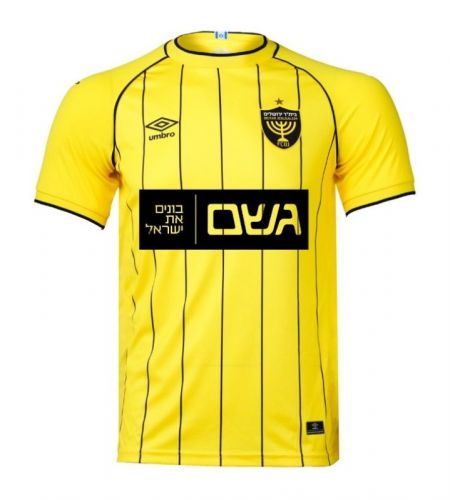 پیراهن اول Beitar Jerusalem ۲۲-۲۳