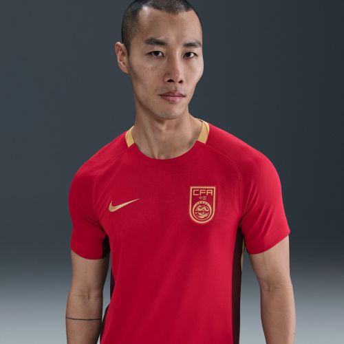 China 2025 Home Kit