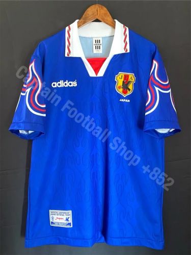 Japan 1996 Home Kit